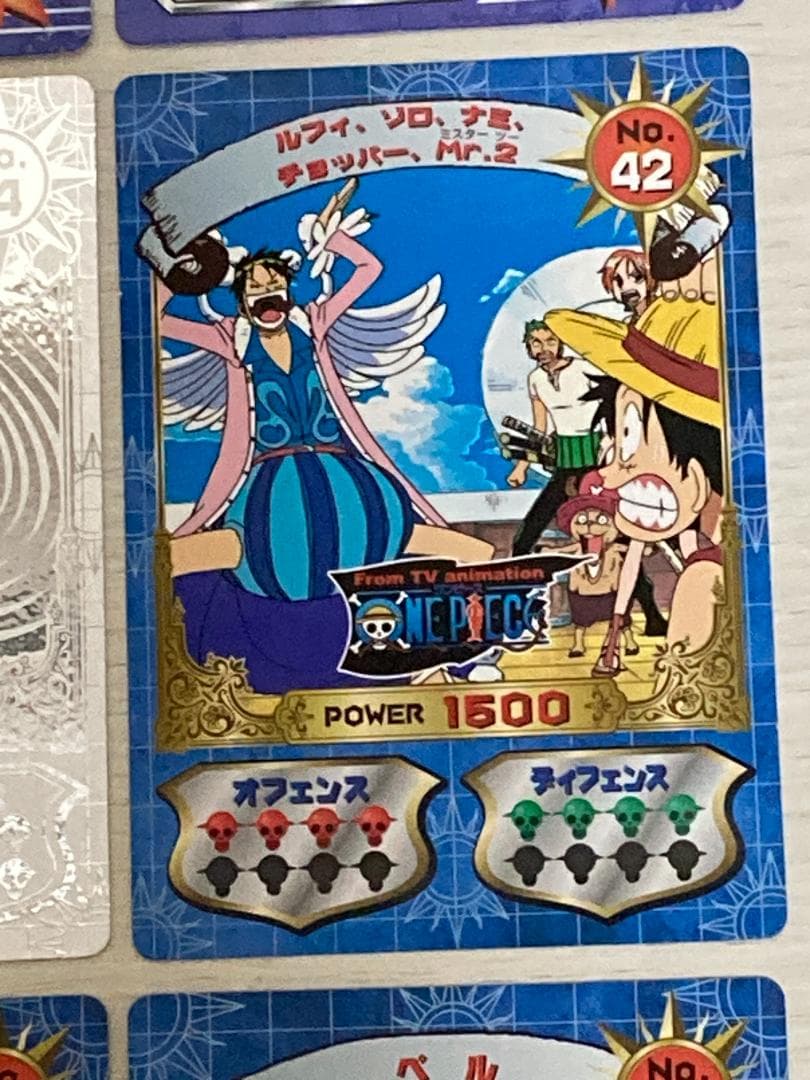 ワンピース スーパーブロマイド 12枚【コンパクト送料無料匿名配送