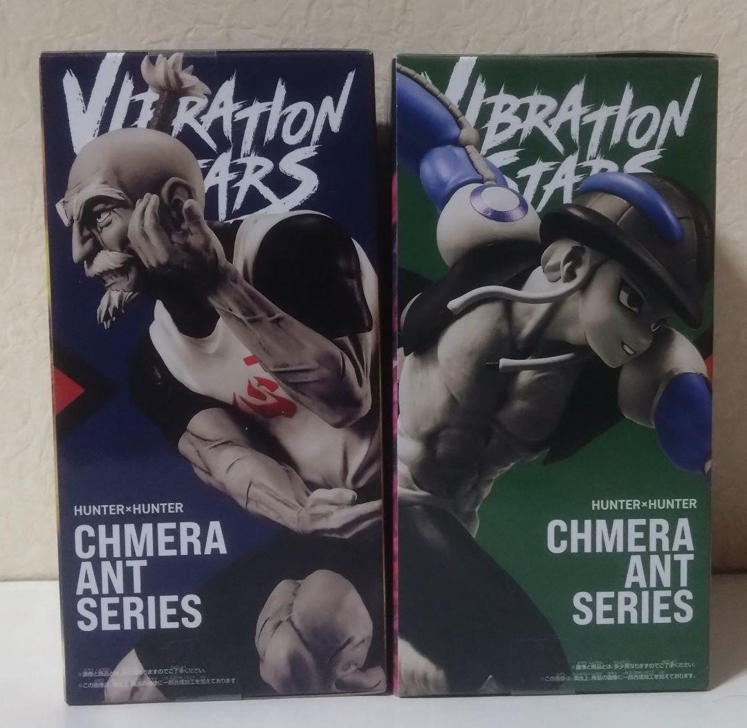HUNTER×HUNTER ネテロ メルエム ヒソカ クロロ 4体セット HUNTER