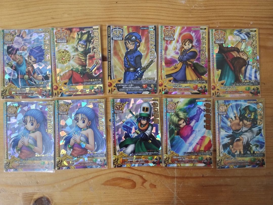 ドラゴンクエスト モンスターバトルロードSPカード