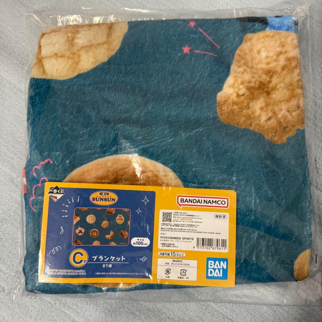 パペットスンスン 一番くじ ラストワン A•C•E•F•Ｇ•Ｈ賞 ぬいぐるみ