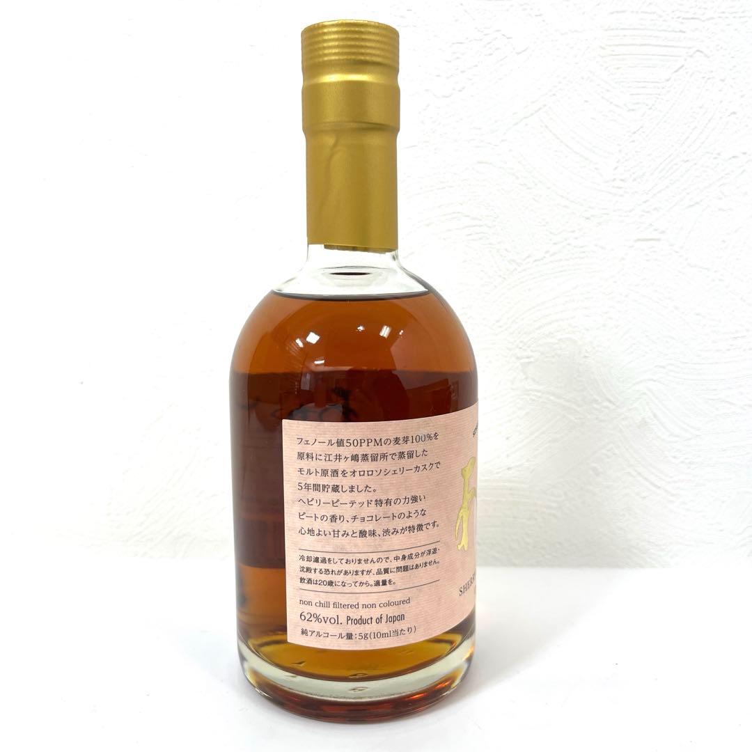 未開栓】あかし 5年 シングルモルトウイスキー 江井ヶ嶋 500ml