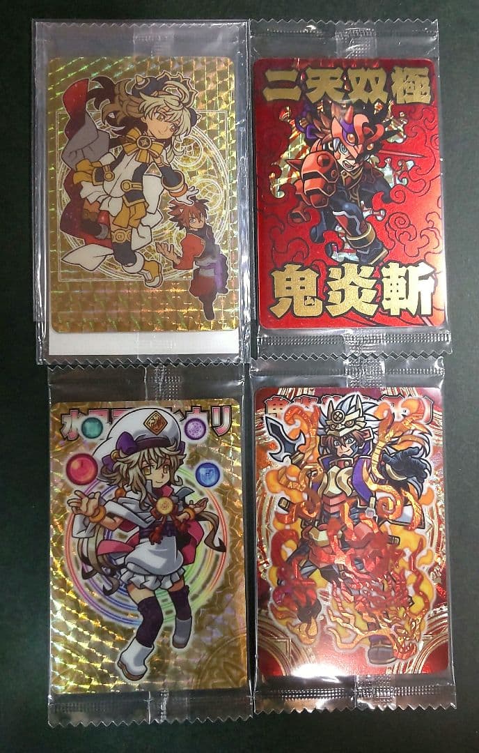 神羅万象チョコ 限定キャンペーンカード＆アナザー未開封カード13枚