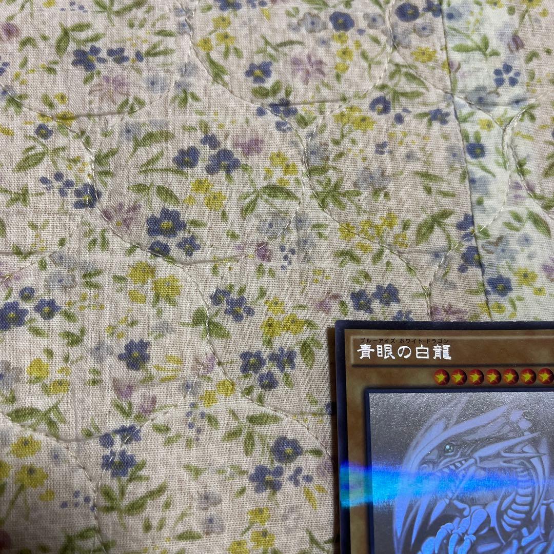 遊戯王　青眼の白龍　ホロパラ　20AP