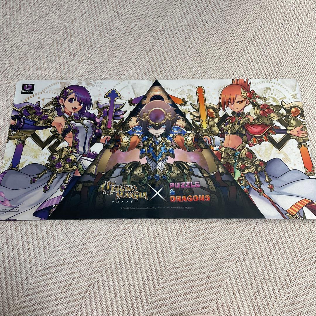 クロノマギア ラバープレイマット パズドラ