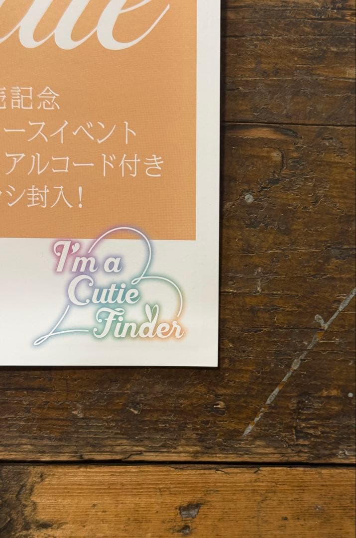 非売品】 アイドルマスターシャイニーカラーズ カウントダウンラブ B2