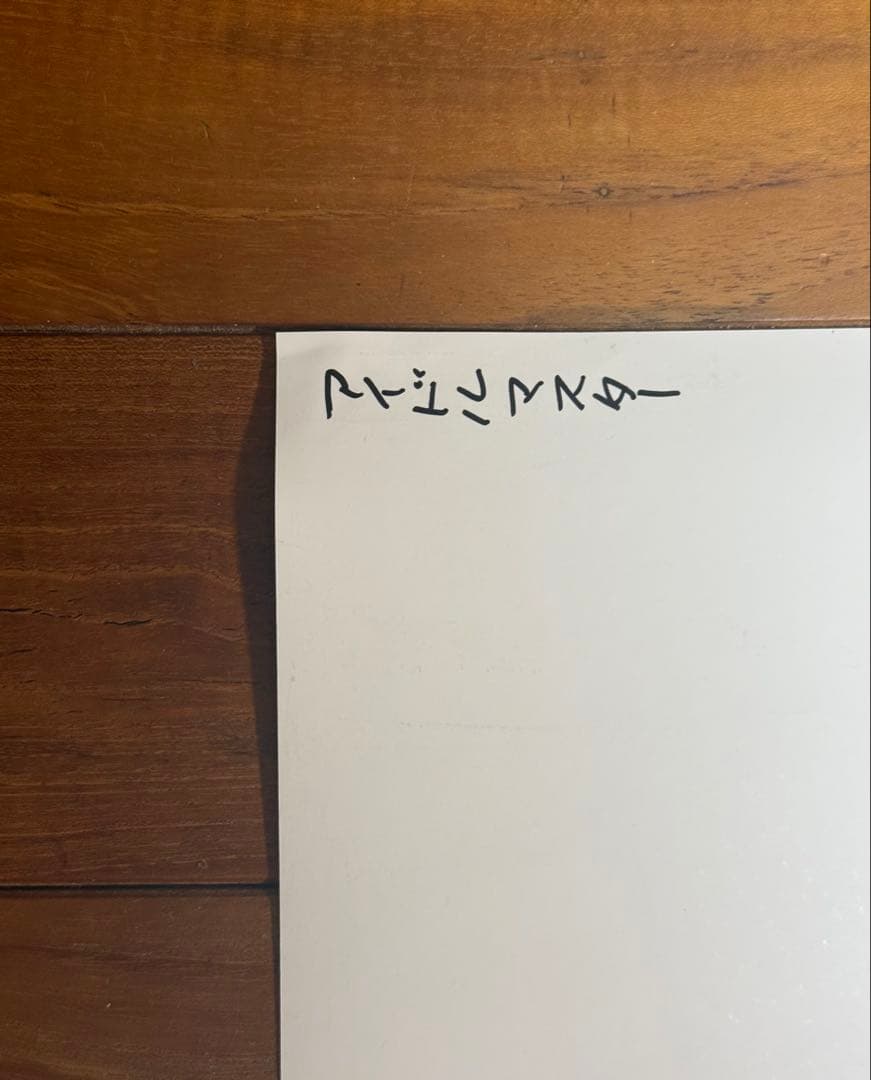 非売品】 アイドルマスターシャイニーカラーズ カウントダウンラブ B2