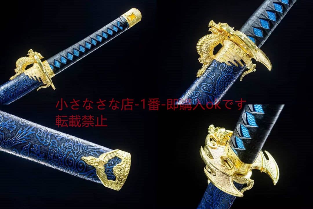ドラゴン魂   古兵器 武具 刀装具 日本刀 模造刀 居合刀