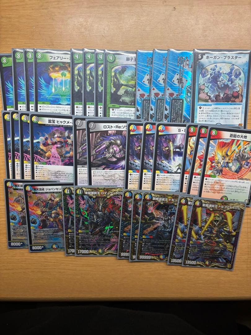 5c ディスペクター デッキ デュエマ