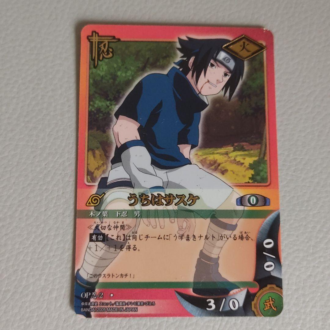 ナルト カードゲーム うちはサスケ 忍2 - メルカリ