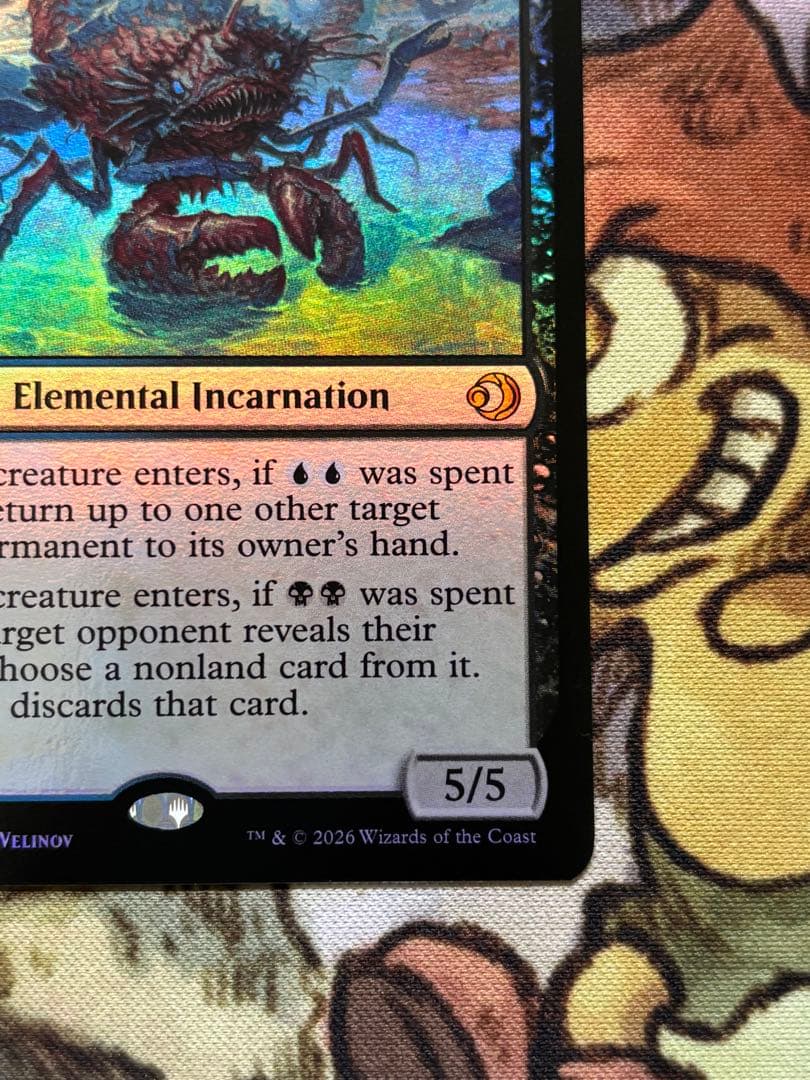 MTG 欺瞞 Deceit Foil 英語 - メルカリ