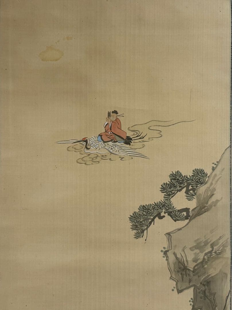 三長老 絹本肉筆 落款あり 古美術 掛軸 送料込み250617 - メルカリ