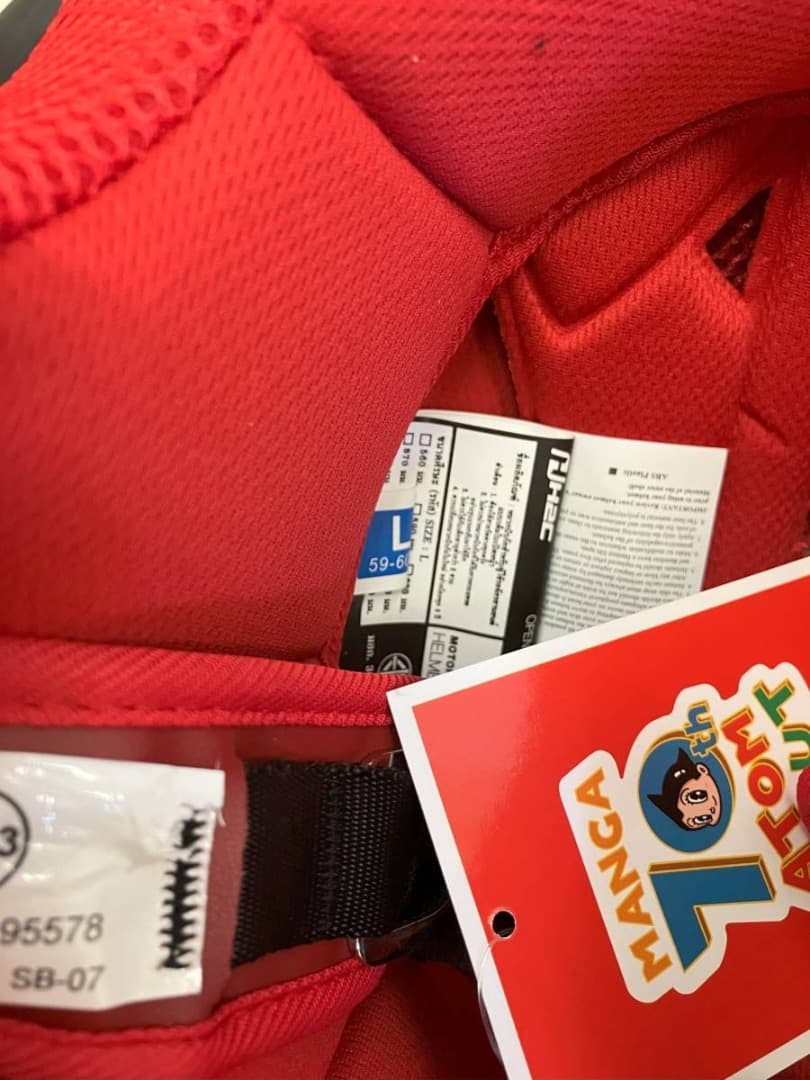 【激レア】鉄腕アトム ヘルメット アトム　ヘルメット アストロボーイ