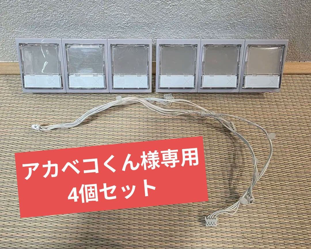 3連ミニボタン【2個】　券売機　VT-S　VT-Bシリーズ共通　グローリー VTシリーズ共通】グローリー製券売機 追加ボタン 中サイズ 4個