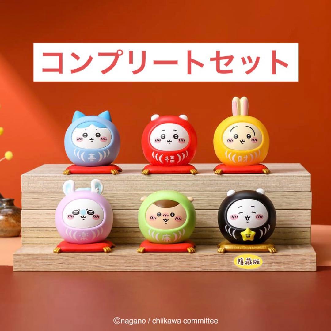 ちいかわ 台湾限定 祈福だるま セット② - メルカリ