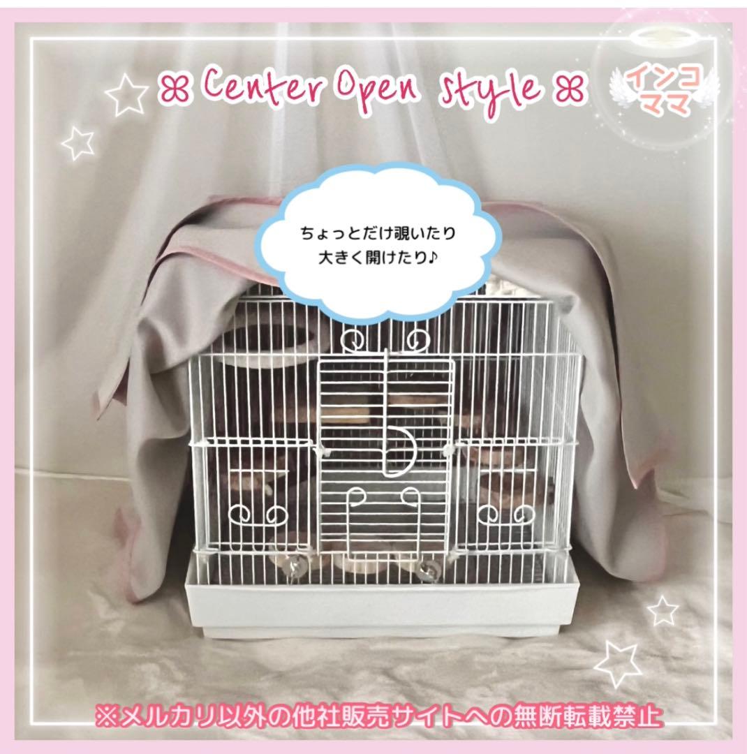 おやすみケージカバー 遮光1級 防炎 鳥かごカバー SANKO用