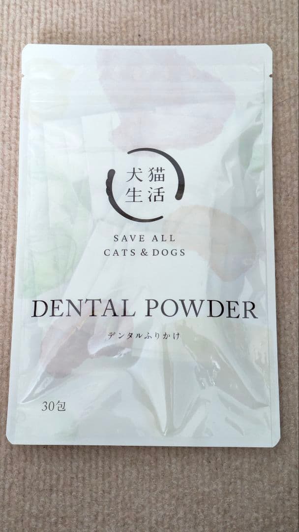 犬猫生活 DENTAL POWDER デンタルふりかけ 30包 未使用 - メルカリ