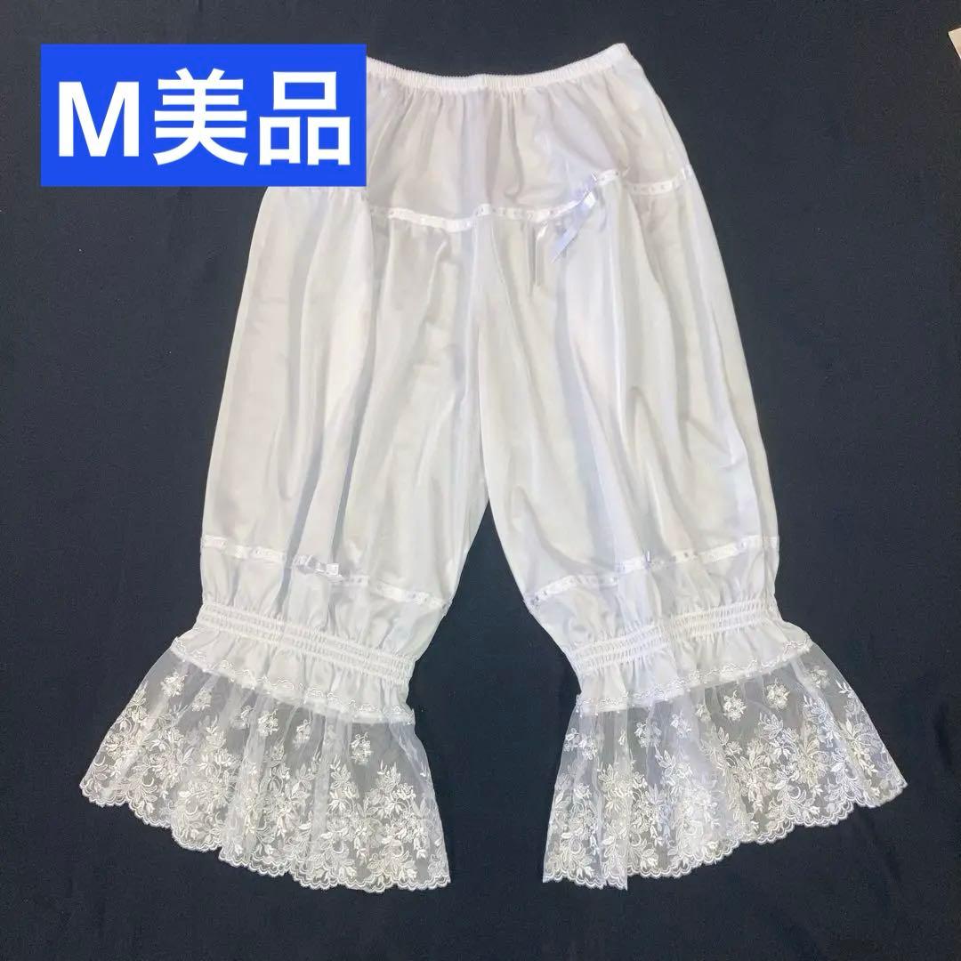 美品セモアブライダルインナーD65/58ファーストオーナー