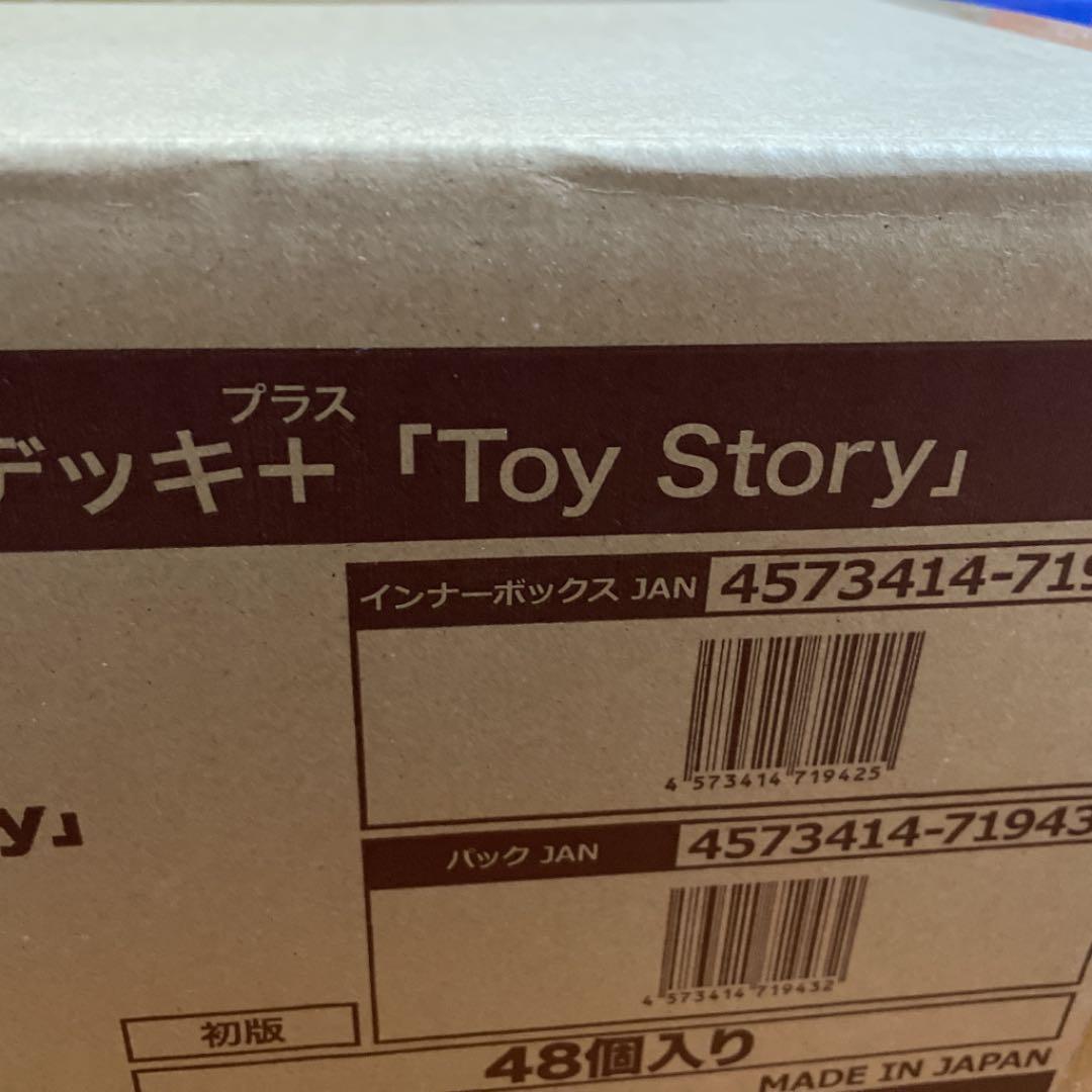 ヴァイスシュヴァルツ　トイストーリー　トライアルデッキ＋　カートン　未開封