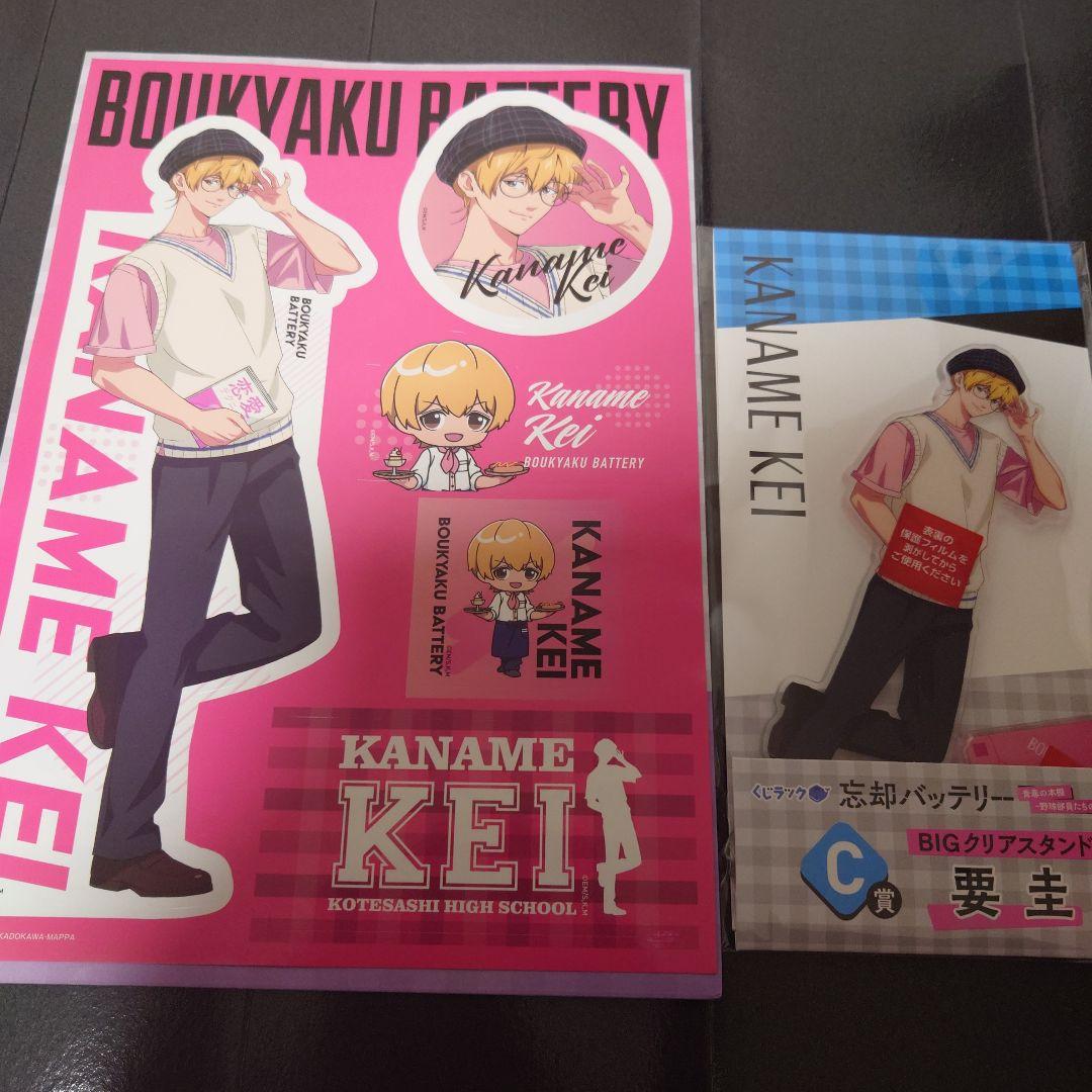 くじラック 忘却バッテリー C賞 クリアスタンド I賞ステッカーシート要