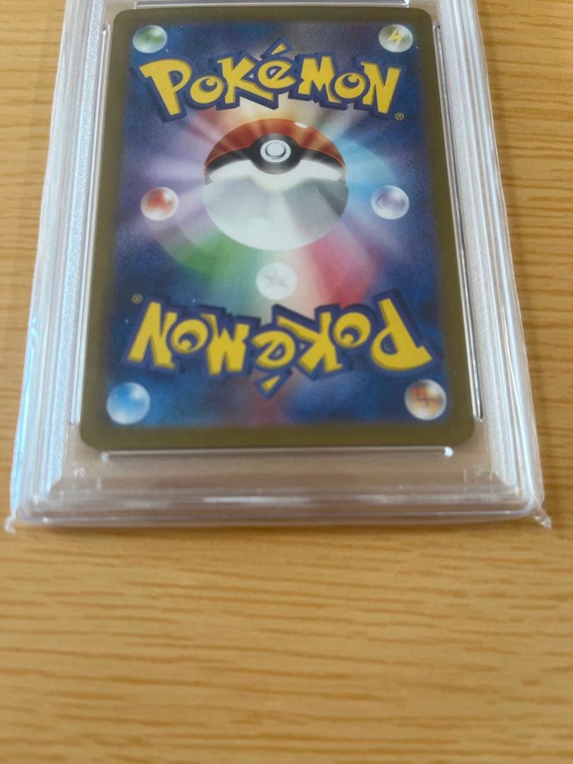 【PSA10】ナンジャモ SAR クレイバースト　ポケモンカード