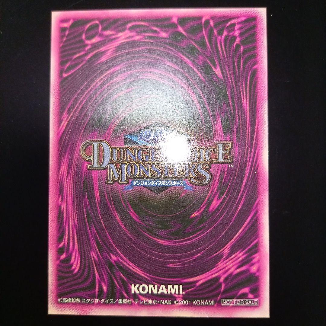 遊戯王　ダンジョンダイスモンスターズ　ブラックマジシャンガール　ピンク箔