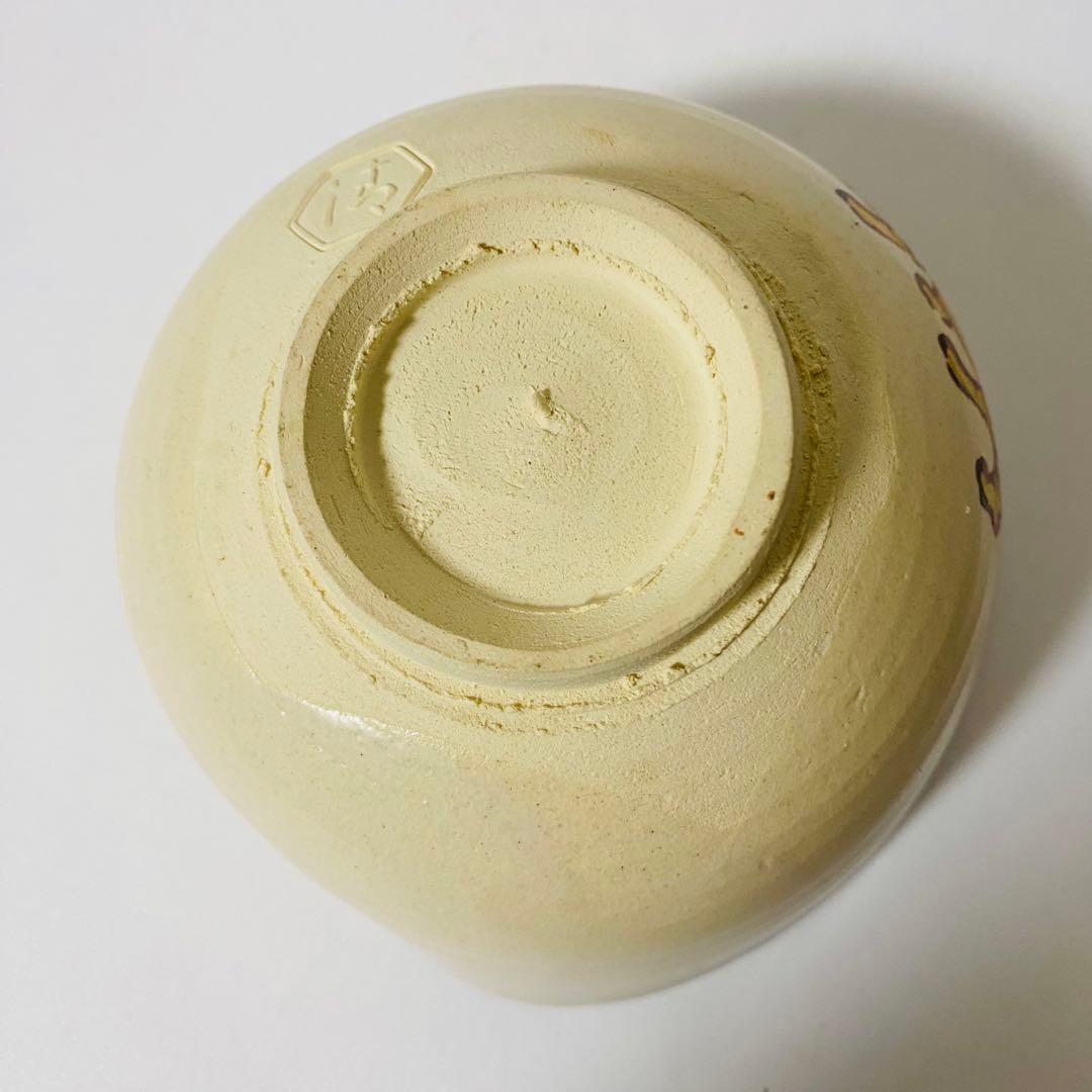 京焼 五代 清水六兵衛 虎 陶器 木箱 抹茶碗 抹茶 茶碗 茶器 茶道