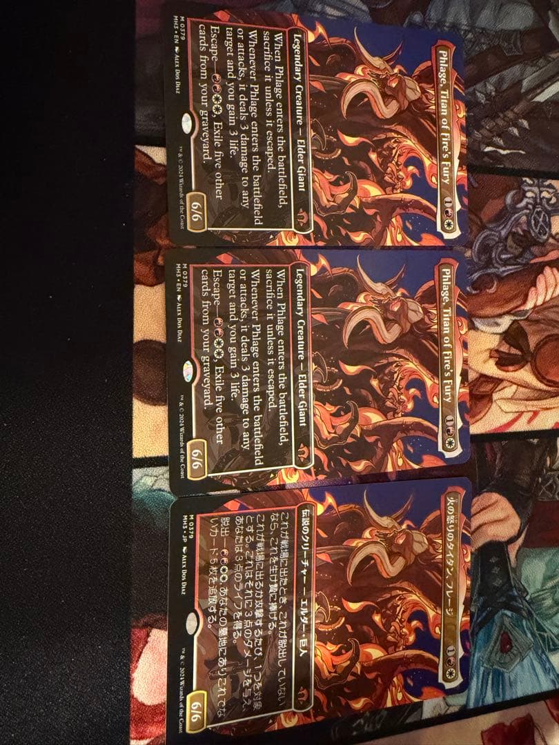 火の怒りのタイタン、フレージ　3枚セット mtg 火の怒りのタイタン、フレージ3枚セット