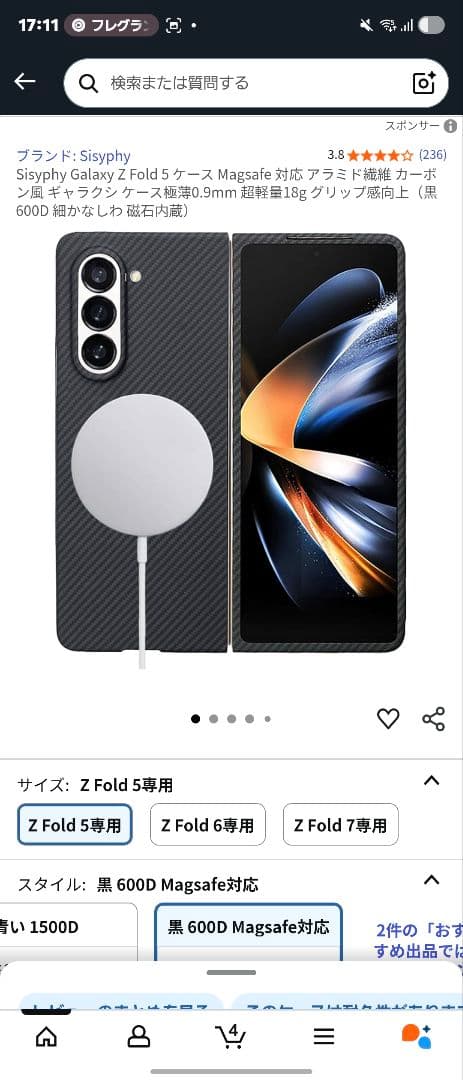 galaxy fold5 256GB 国内auSIMフリー版 アラミドケース付き Pitaka製