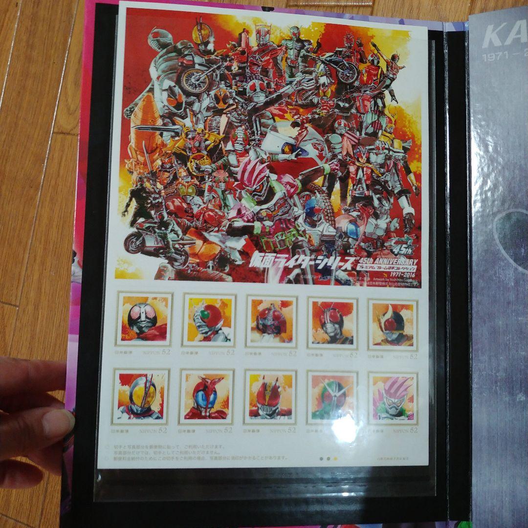 仮面ライダーシリーズ45thプレミアムコレクション