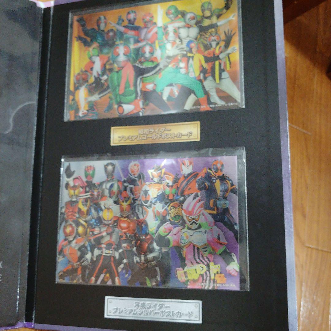 仮面ライダーシリーズ45thプレミアムコレクション