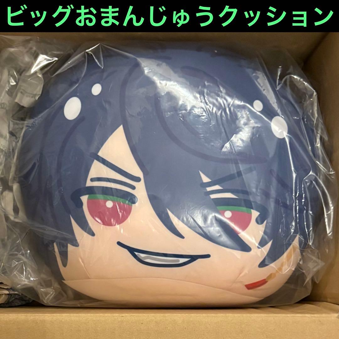 ヒプノシスマイク ヒプマイ 有栖川 帝統 ビッグおまんじゅうクッション