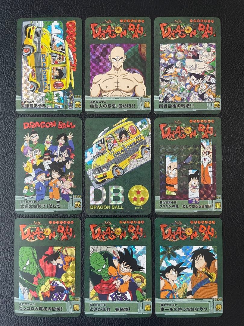 ③ピッコロ大魔王編　87枚　ドラゴンボール表紙扉絵　キラカード