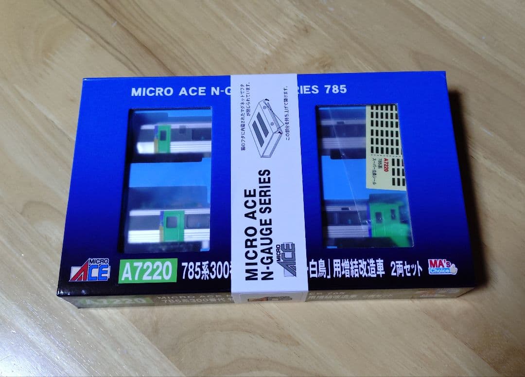 TOMIX 789系 マイクロエース 785系300番代 スーパー白鳥 10両