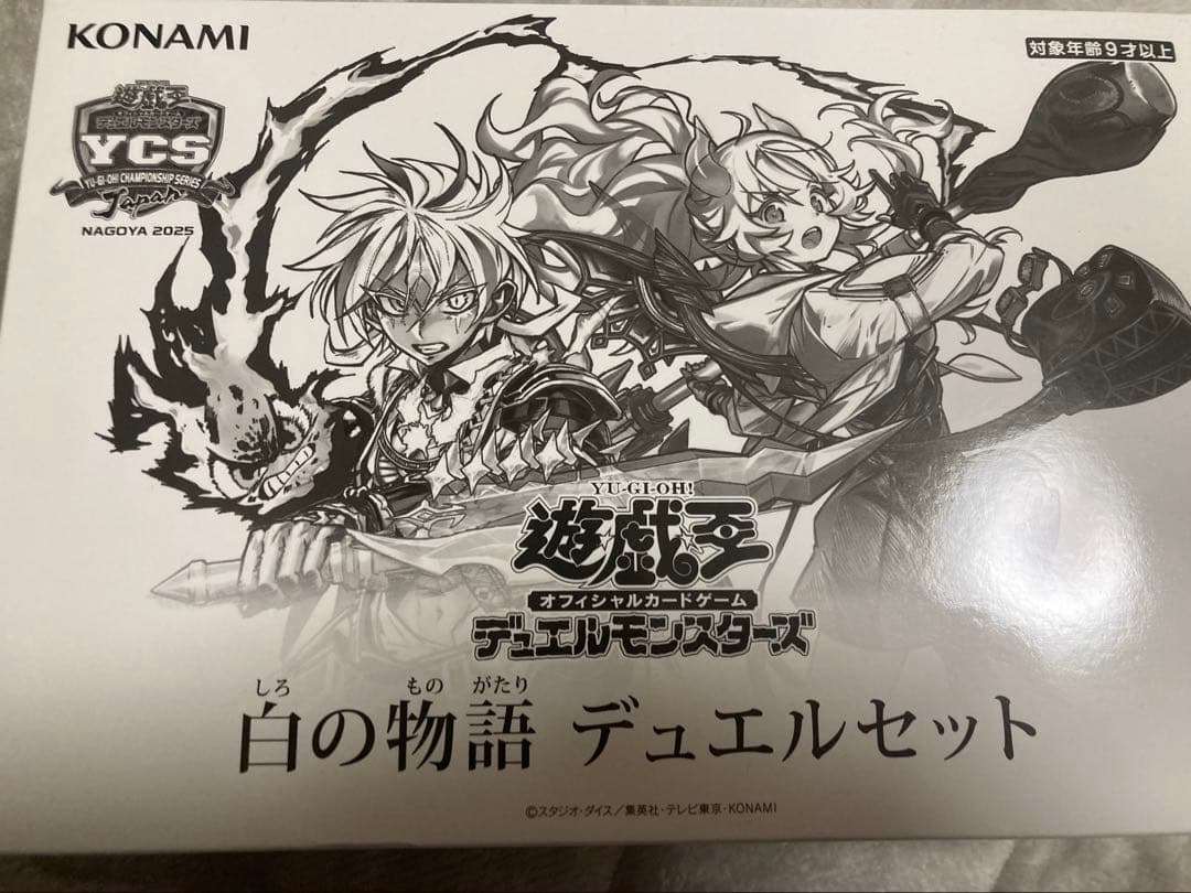 マネキネコ】CNPトレカ 第1弾 P-RR 【世界に112枚】パラレル