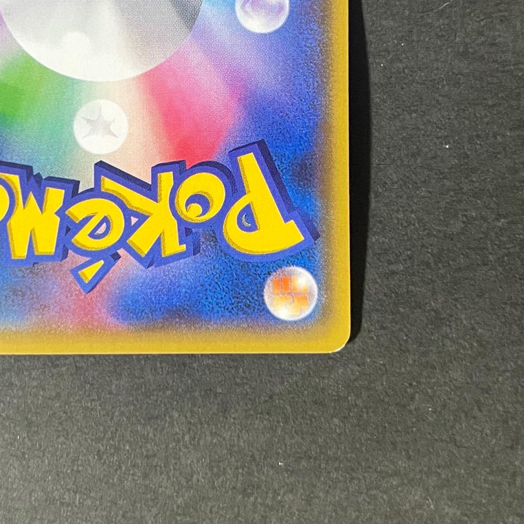 ポケモンカード 青い衝撃 赤い閃光 フウロ sr プロモ