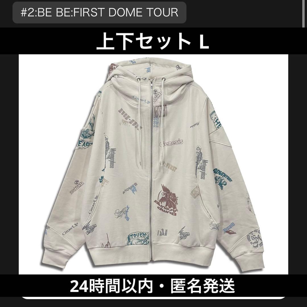 2:BE BE:FIRST DOME TOUR スウェット上下セット