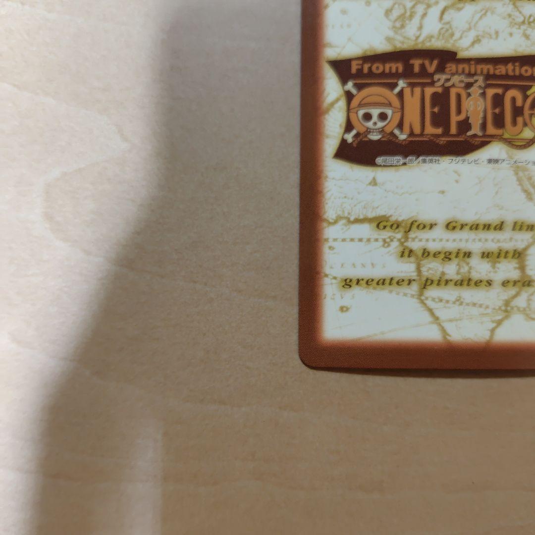 ワンピースカードダス　ハイパーバトル　ロロノア・ゾロ