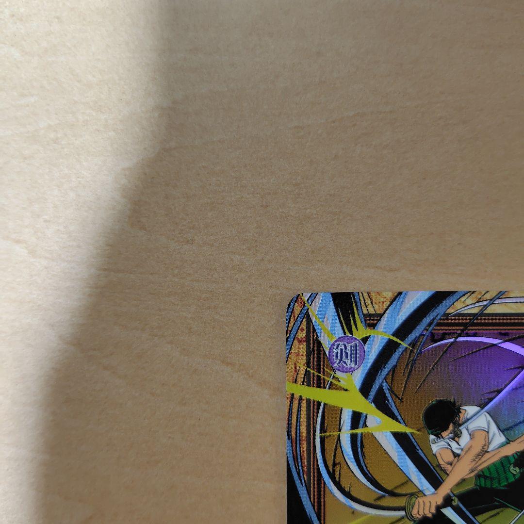 ワンピースカードダス　ハイパーバトル　ロロノア・ゾロ