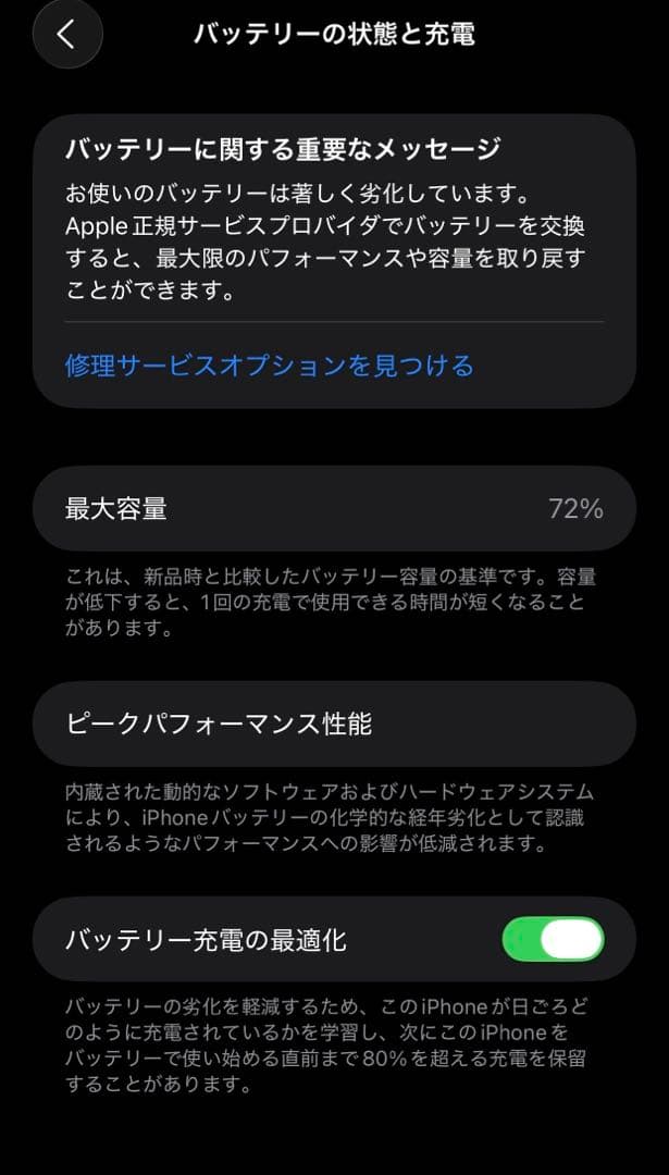 Apple iPhone 11 Pro シルバー 本体 箱付き イヤホン付き
