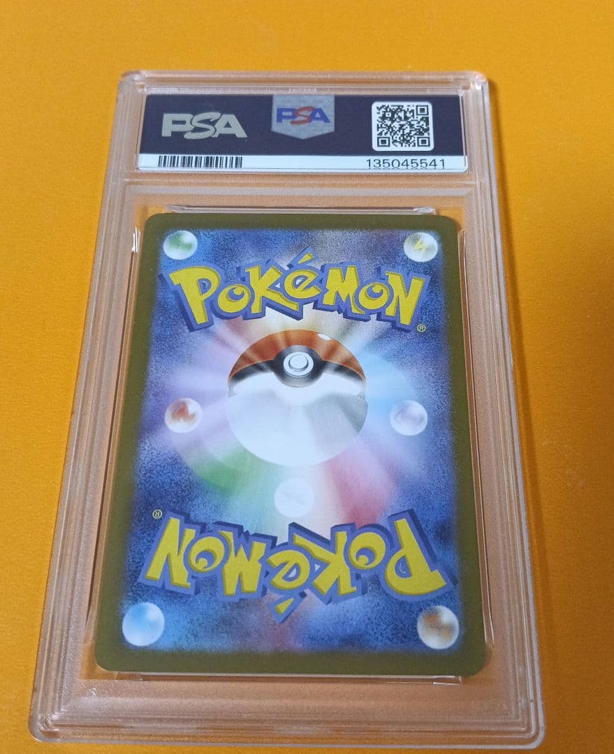 5日まで価格　psa10 メガリザードンXex MUR インフェルノX