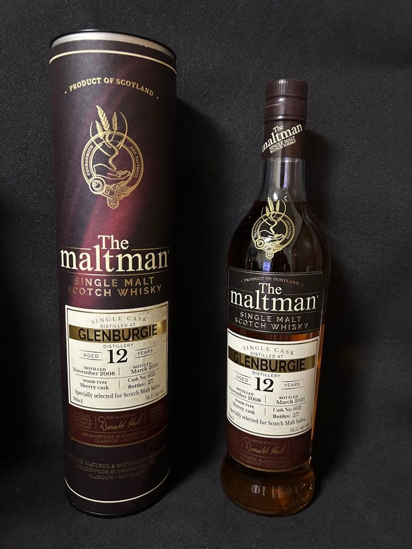 新品未開封】山崎12年とグレンバーギー15年セット