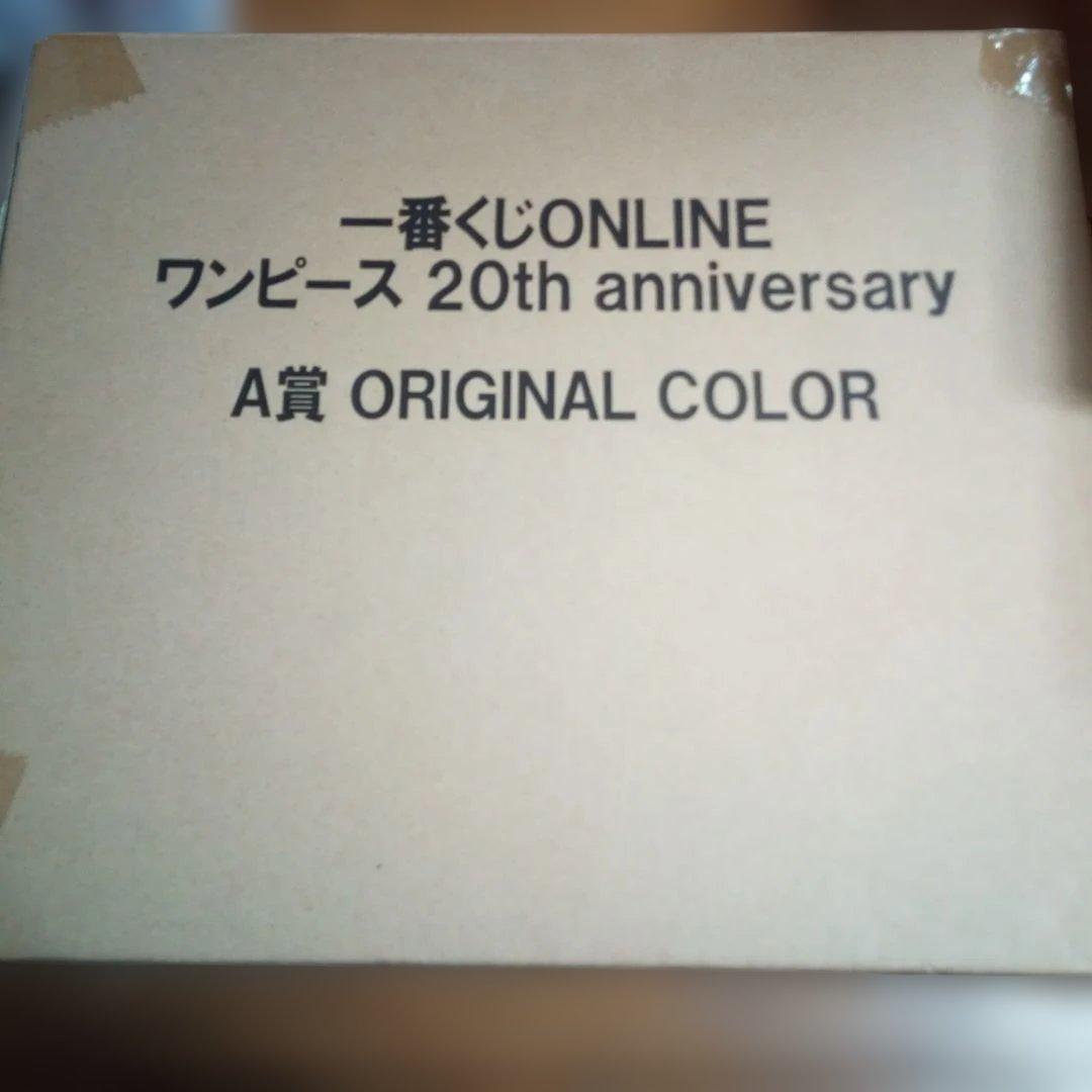 一番くじONLINEワンピース20th anniversary　A賞 馬車