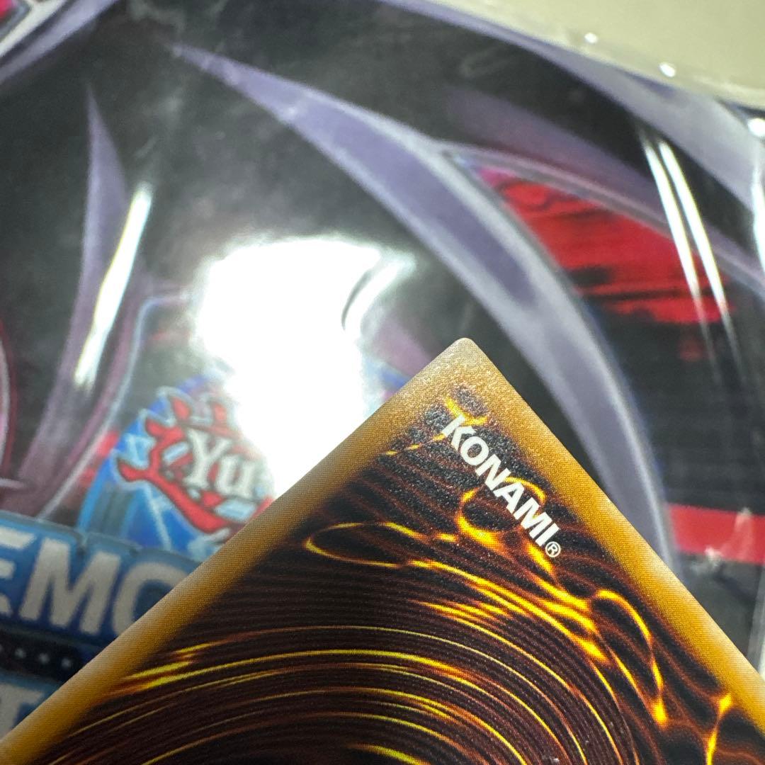 遊戯王　青眼の白龍　レリーフ　SM-51 微青艶 傷あり