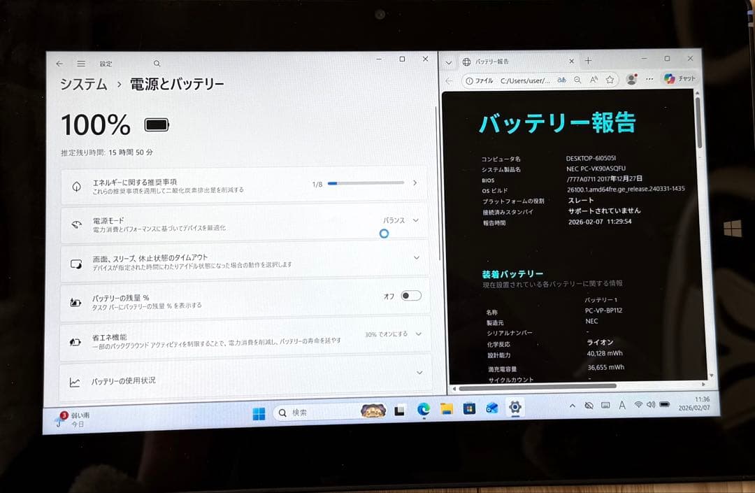 NEC タブレットCore m3 4GB SSD128GB Office2024 | Shop at Mercari