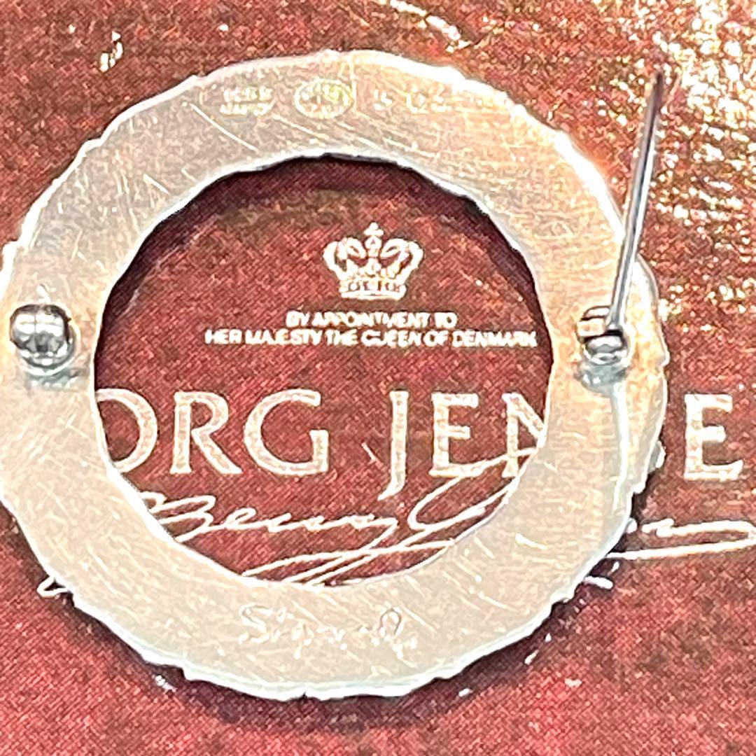 ジョージジェンセン ブローチ 301 フラワー アンティーク 廃盤 シルバー