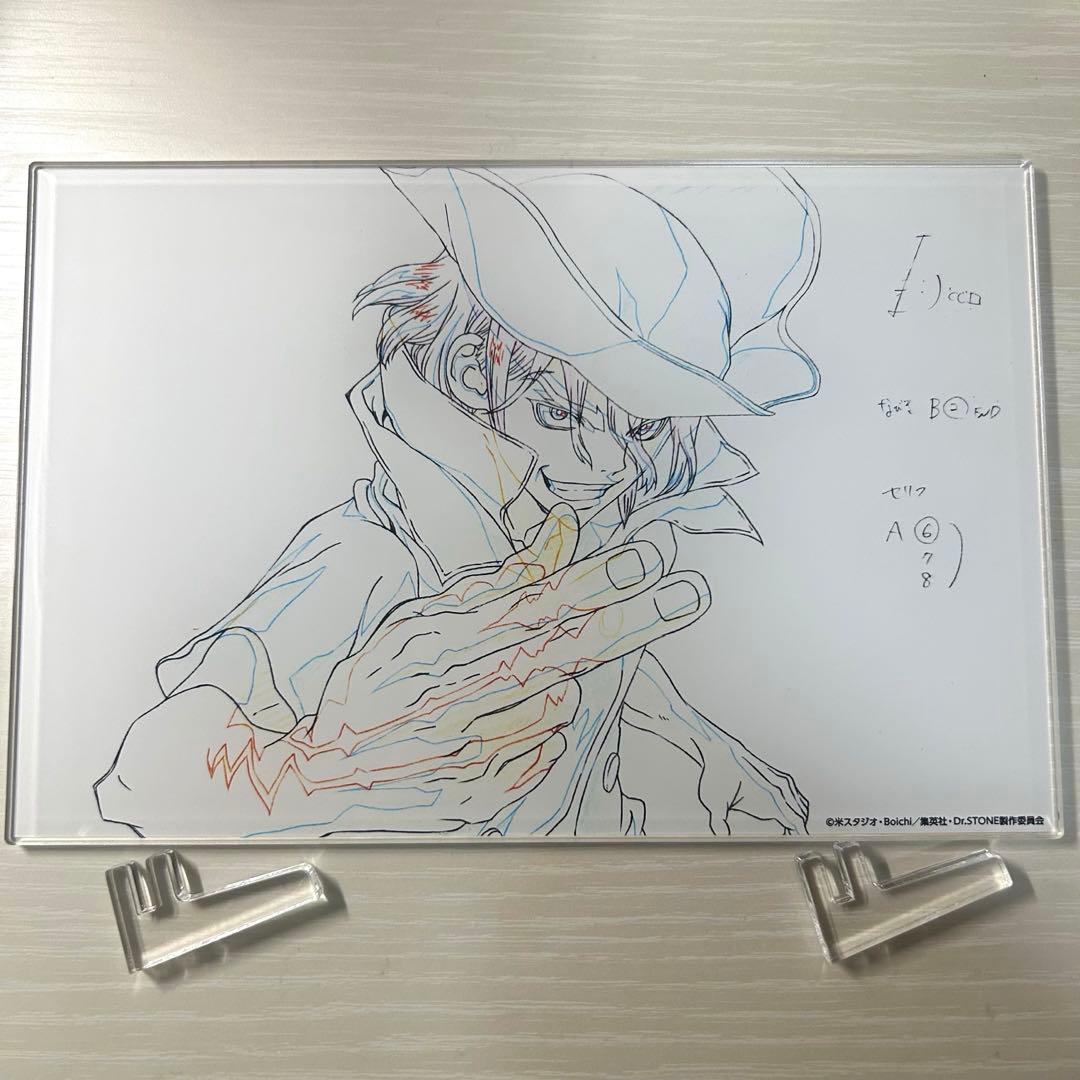 Dr.stone 七海龍水 アクリルパネル 原画 七海龍水 ドクターストーン