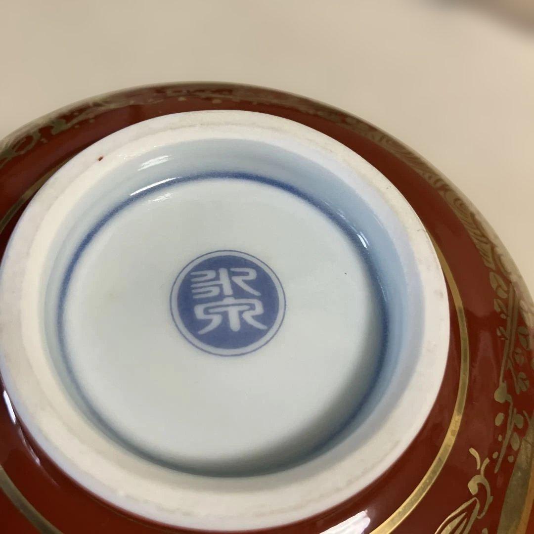 茶道具 金襴手葵龍紋 永泉作 共箱 共布