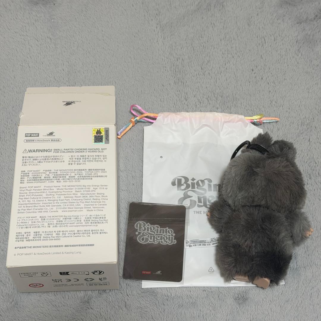 ラブブ エナジー シークレット 正規品