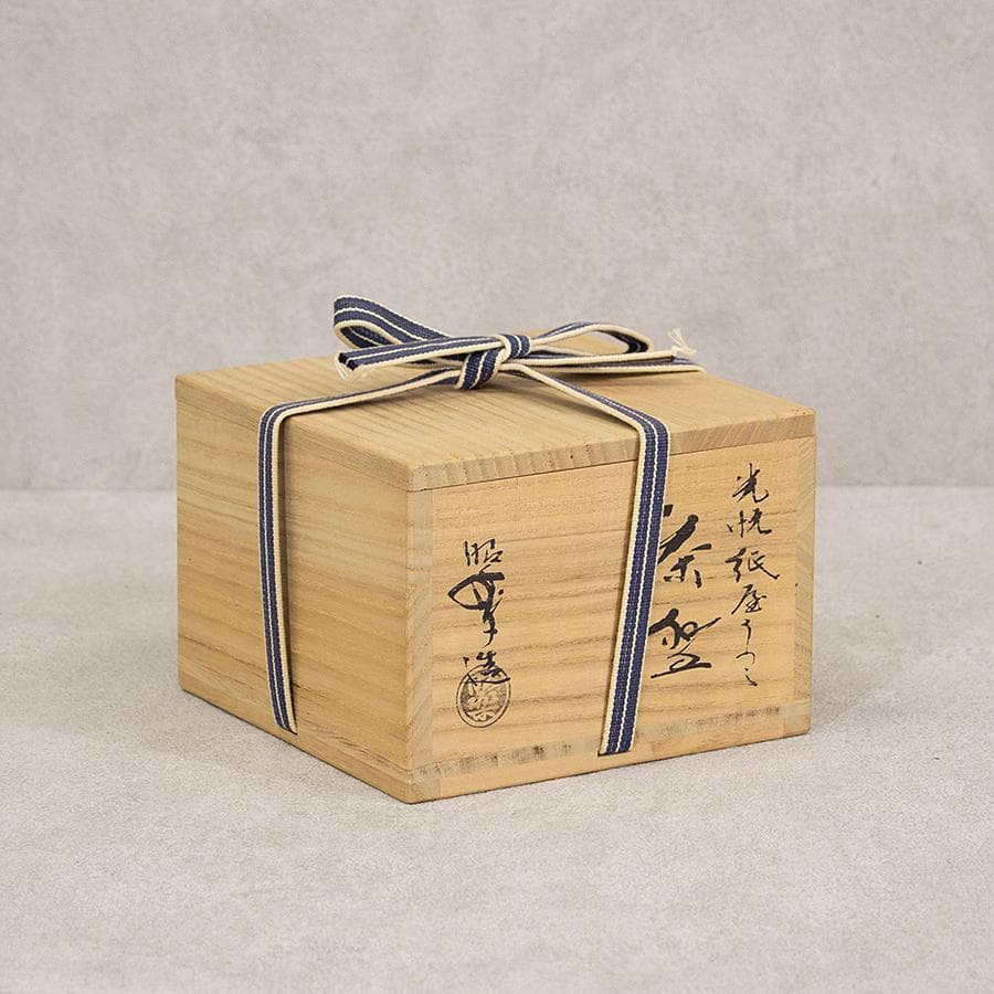 三代 佐々木昭楽 光悦紙屋写し 黒楽茶碗 共箱 共布 栞付 茶道具