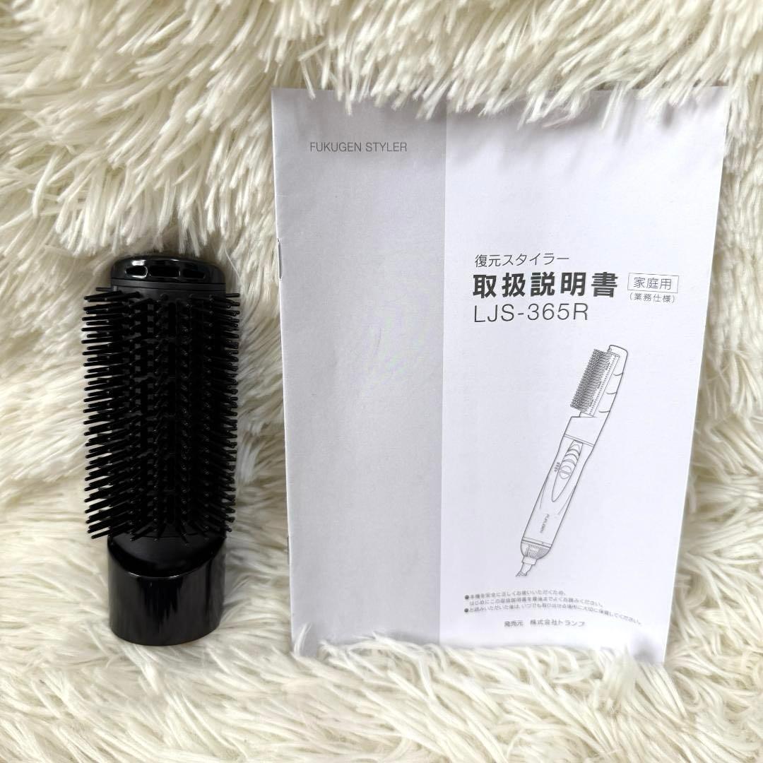 みみねこ様⭐️LOUVREDO 復元スタイラー LJS-365R-K ブラック✨